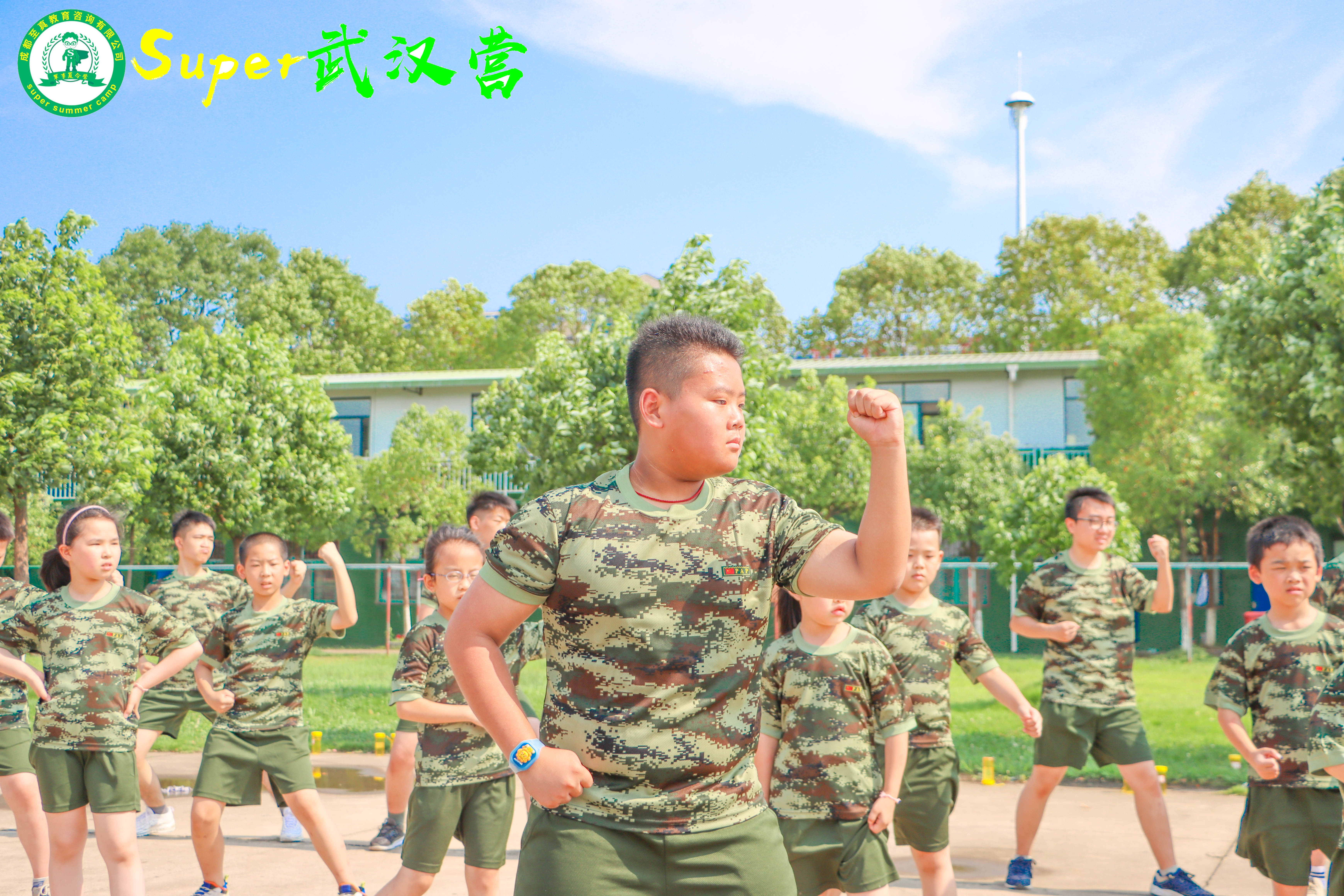 武汉Super30天军事独立营